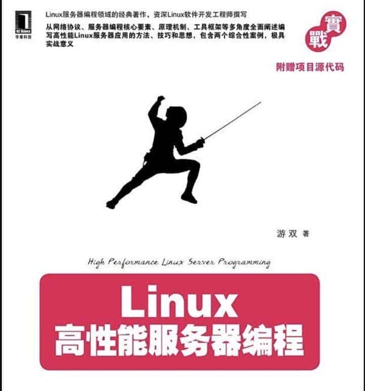 学习经验：C++软件开发学习路线（附书单推荐）