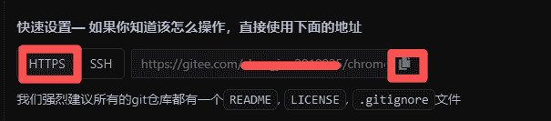 chrome书签同步实现方法