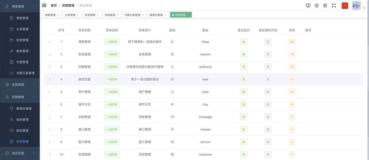 推荐14个开源免费的blog博客系统，好看又实用