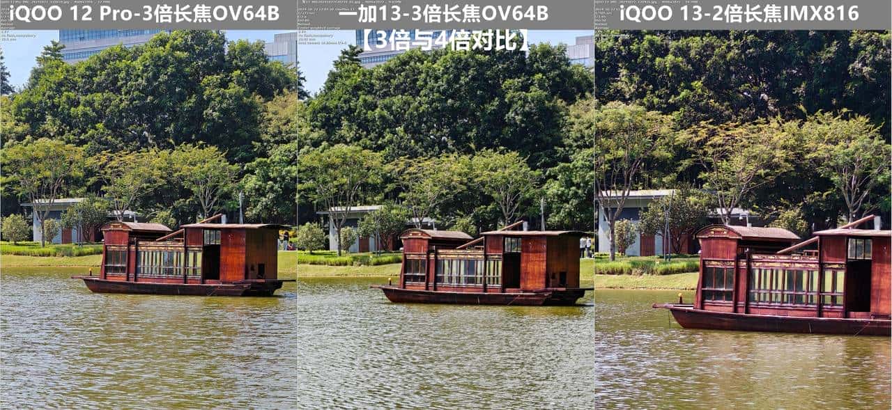 友商承让了,一加13评测:4499元起的骁龙8至尊版+2K屏+潜望长焦