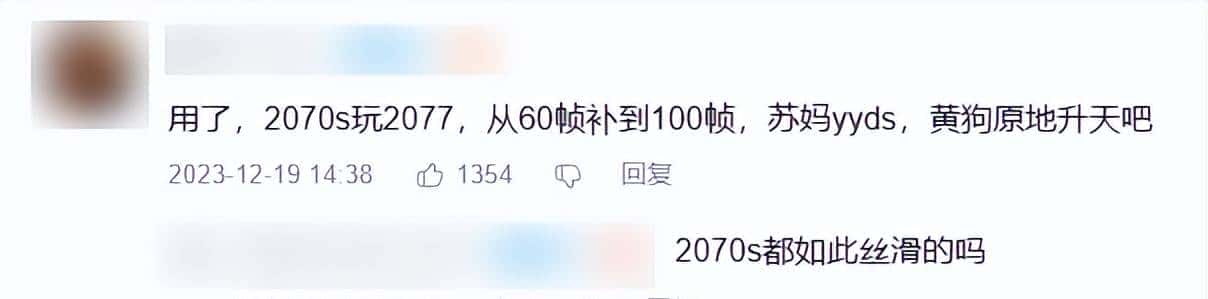 这个免费插件，让我打游戏帧数直接翻倍