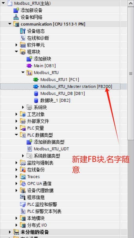 1-100个从站,两分钟全部配置完成(Modbus_RTU)