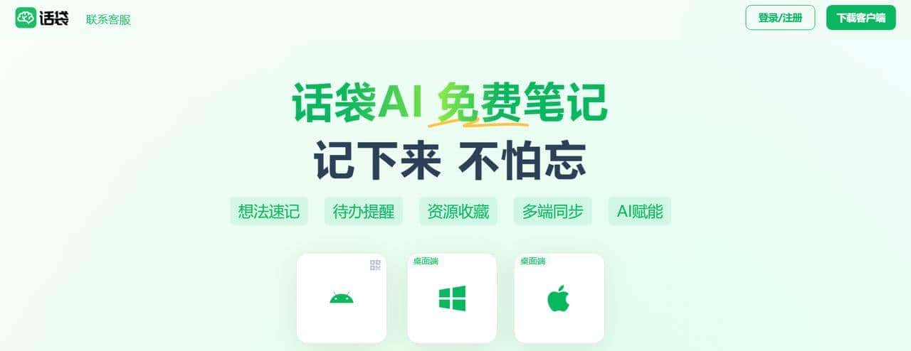 手动整理视频文字太费时？教你极速提取法，一分钟出标准文档