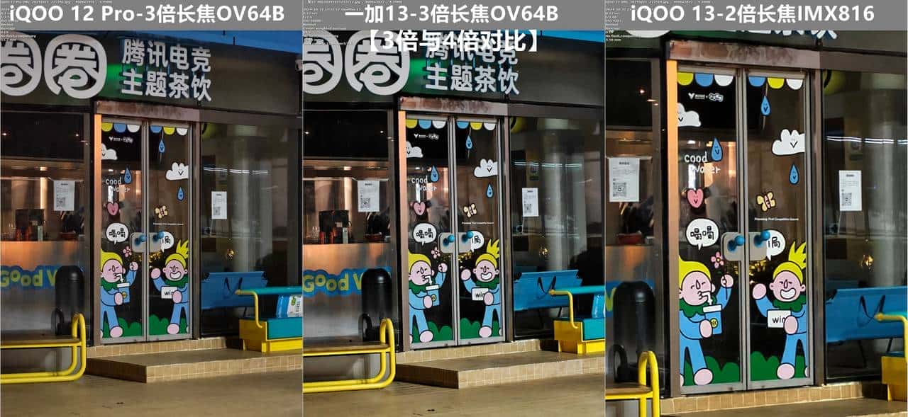 友商承让了,一加13评测:4499元起的骁龙8至尊版+2K屏+潜望长焦