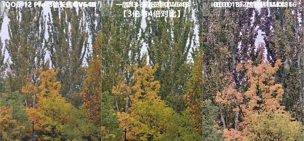 友商承让了,一加13评测:4499元起的骁龙8至尊版+2K屏+潜望长焦