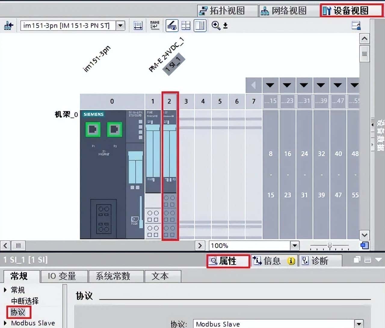 西门子S7-1500系统使用ET200S 1SI模块实现Modbus 从站通信