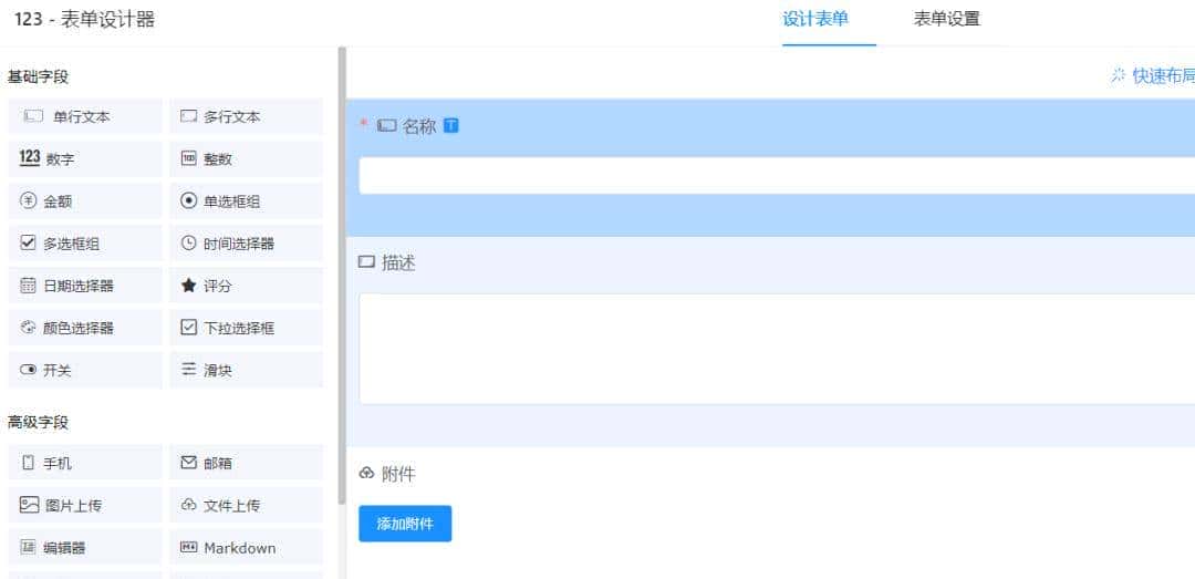 36.9K star ! 推荐一个酷炫低代码开发平台!功能太强!