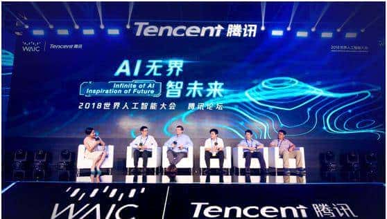 腾讯发布AI开放平台,测试期日调用量过亿次