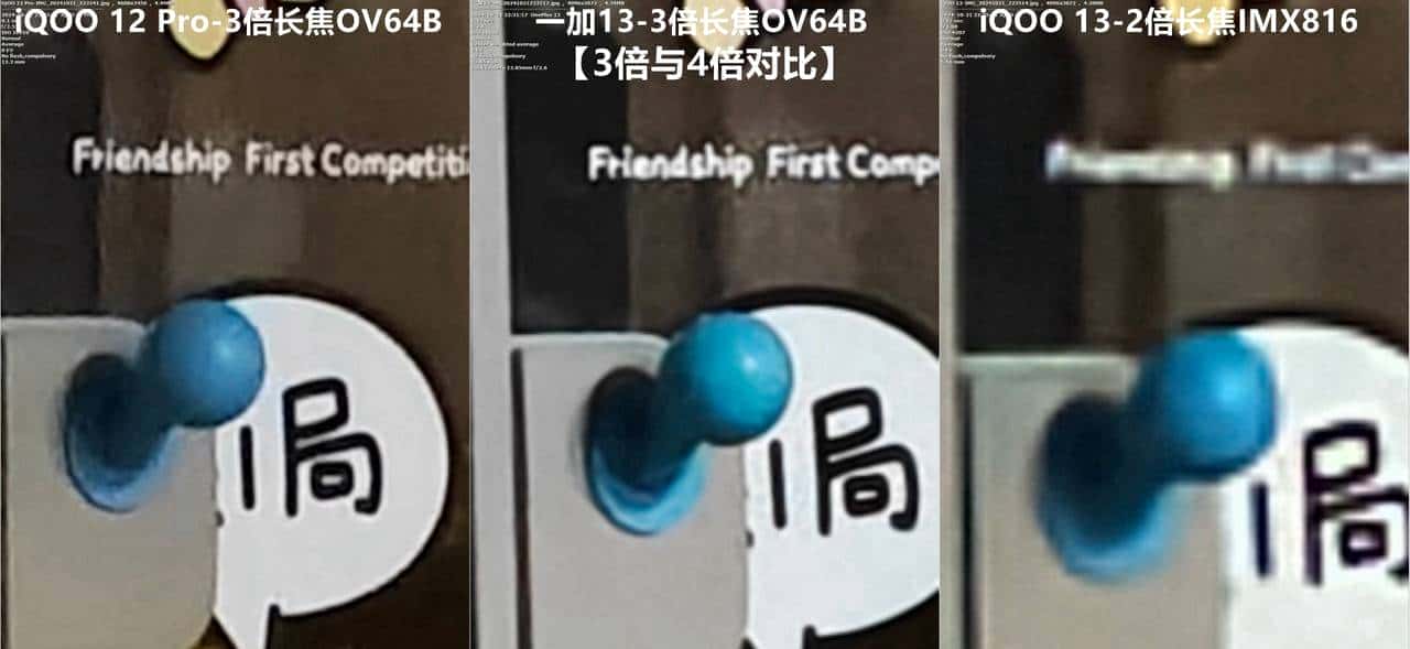 友商承让了,一加13评测:4499元起的骁龙8至尊版+2K屏+潜望长焦