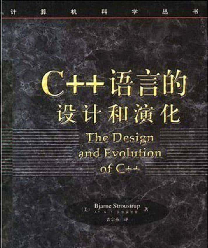 学习经验：C++软件开发学习路线（附书单推荐）