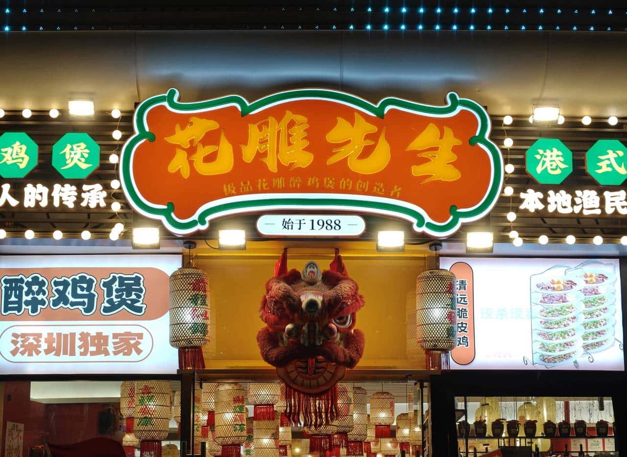 友商承让了,一加13评测:4499元起的骁龙8至尊版+2K屏+潜望长焦