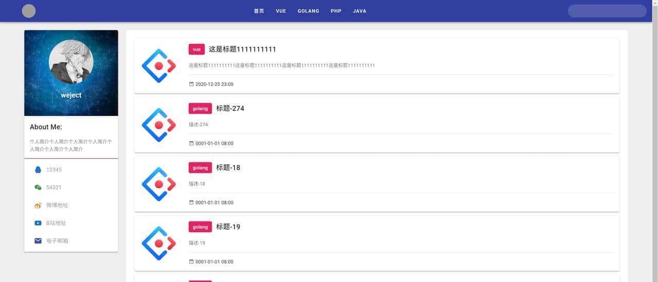 推荐14个开源免费的blog博客系统，好看又实用