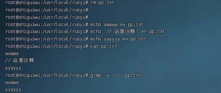 Linux 文本处理三剑客：grep、sed 和 awk