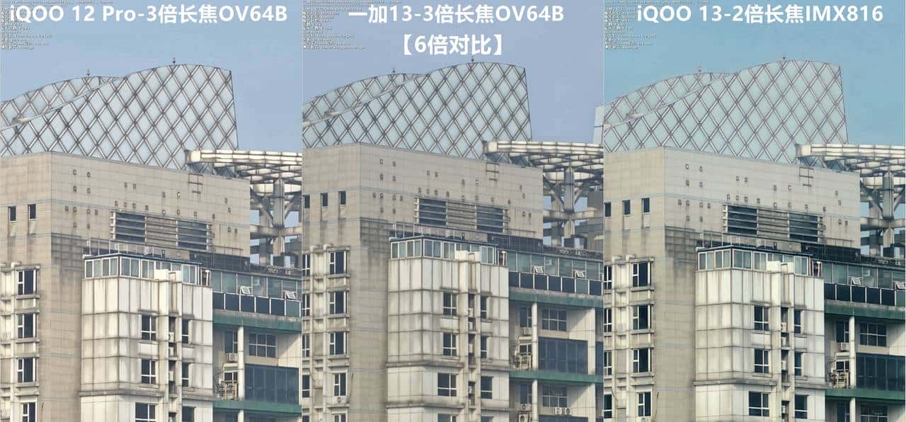 友商承让了,一加13评测:4499元起的骁龙8至尊版+2K屏+潜望长焦