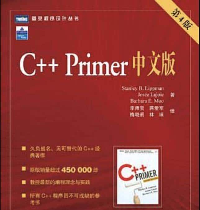 学习经验：C++软件开发学习路线（附书单推荐）