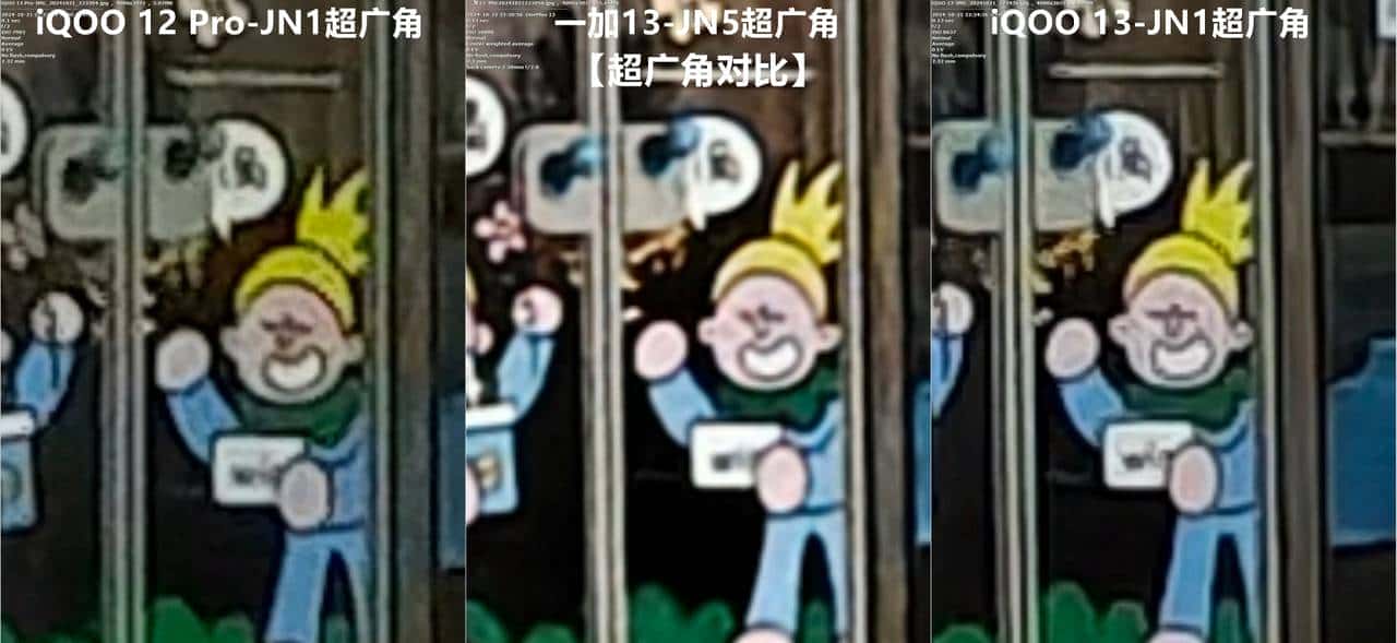 友商承让了,一加13评测:4499元起的骁龙8至尊版+2K屏+潜望长焦