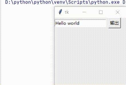 8000字 | 详解 Tkinter 的 GUI 界面制作