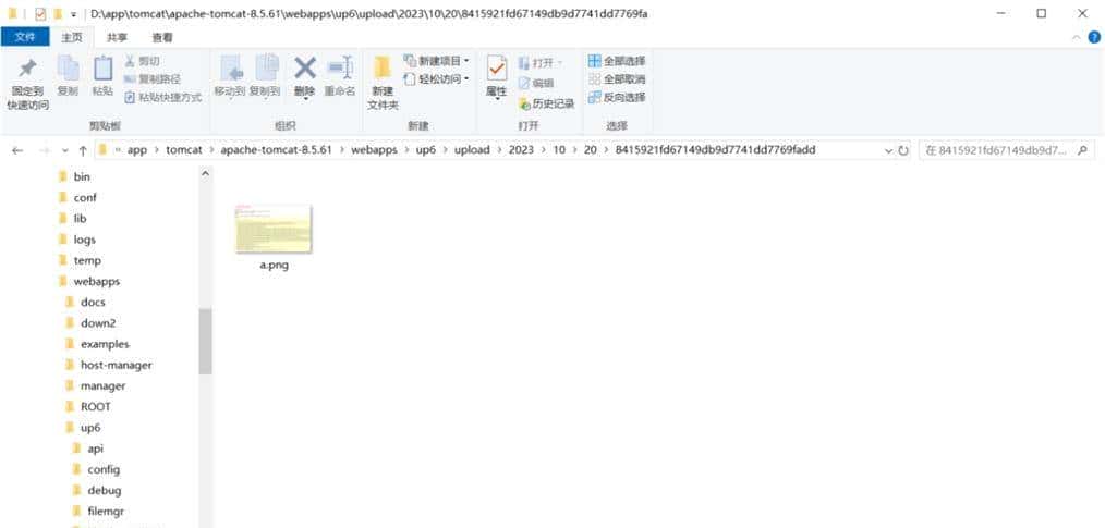 怎么实现WEB端上传超大文件