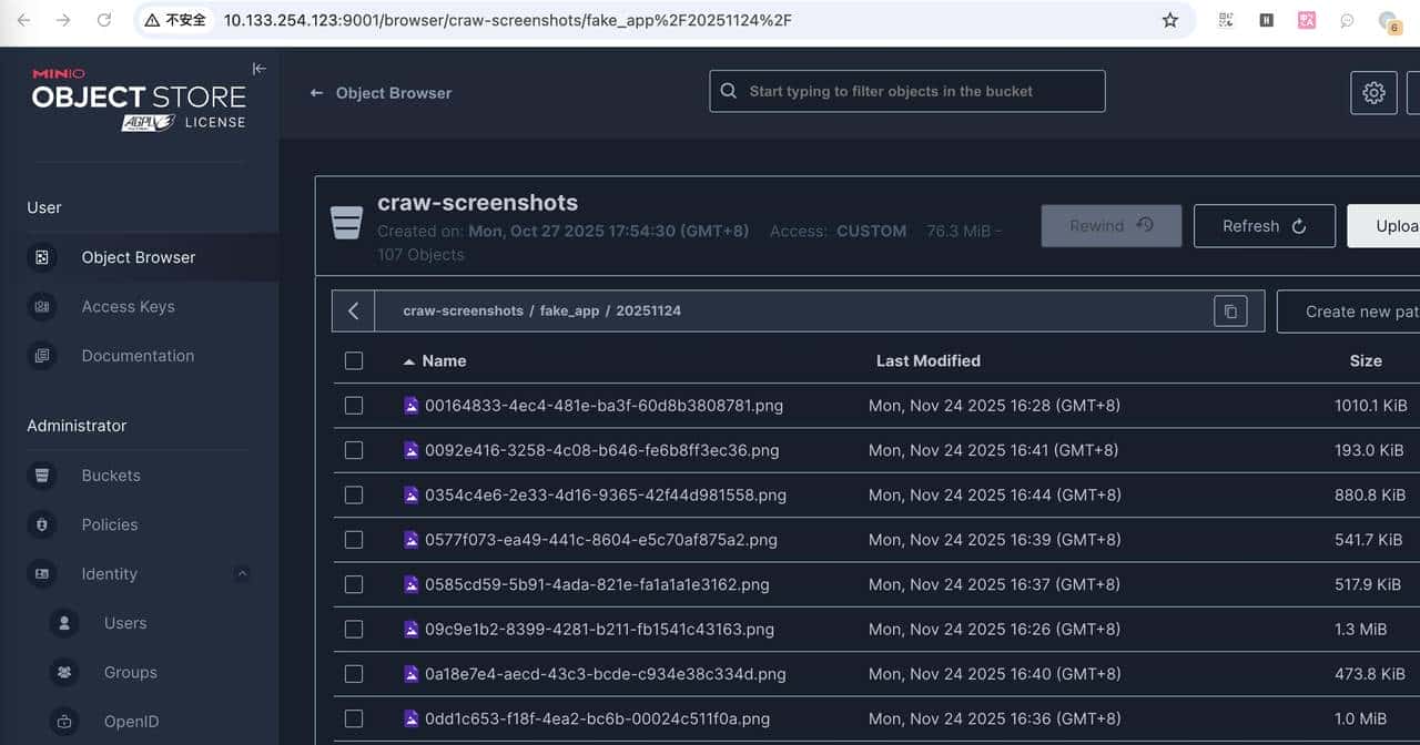 Minio停维,SeaweedFS等替代者是否拉垮?