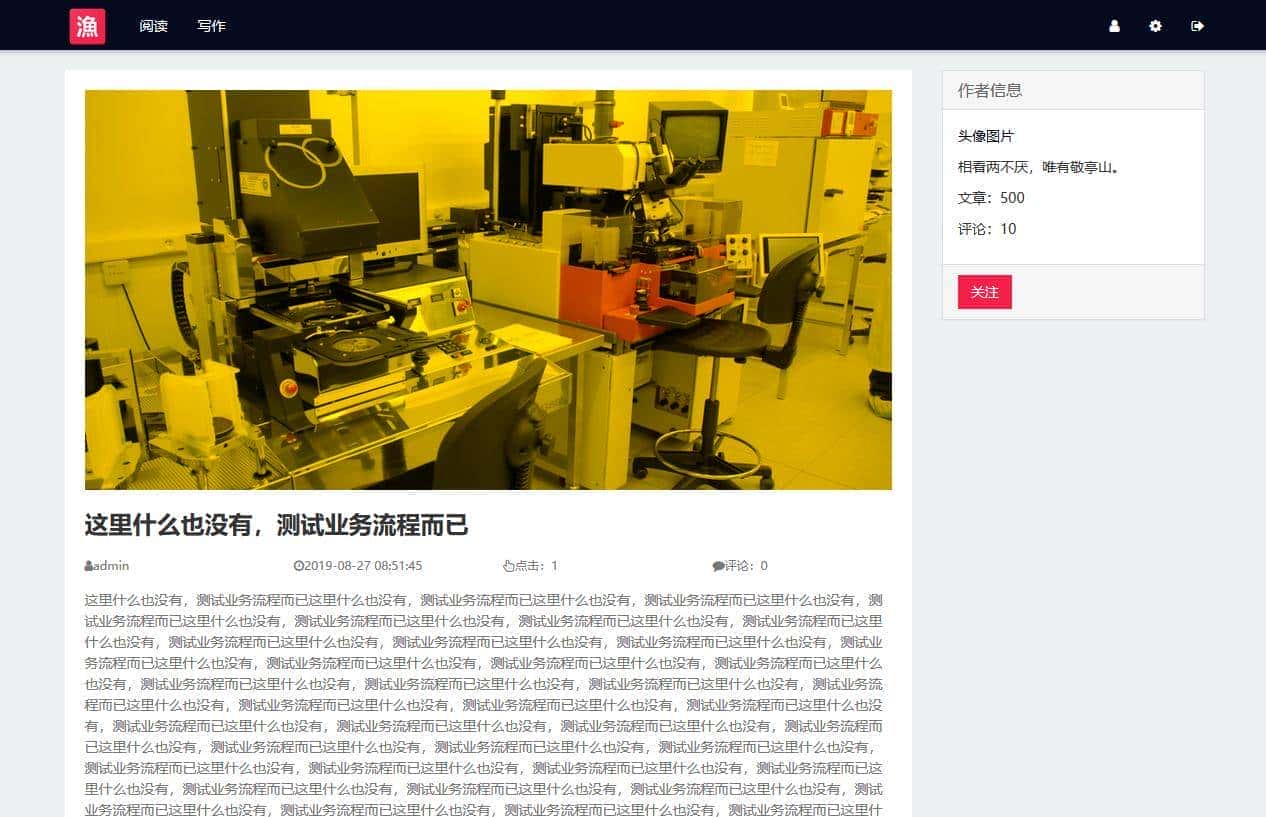 推荐14个开源免费的blog博客系统，好看又实用