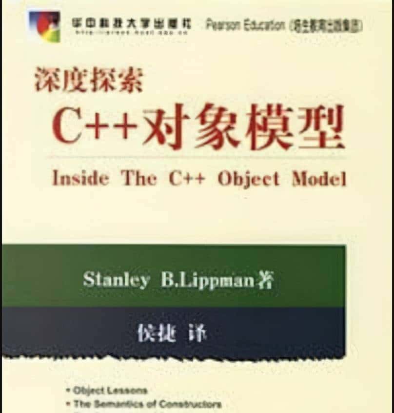 学习经验：C++软件开发学习路线（附书单推荐）