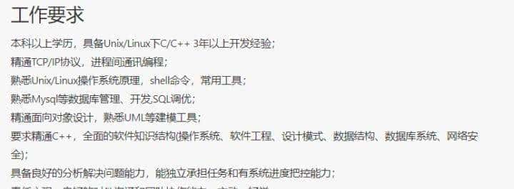全网最全总结，如何高效学习C++软件开发（详细书单）