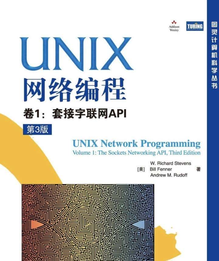学习经验：C++软件开发学习路线（附书单推荐）