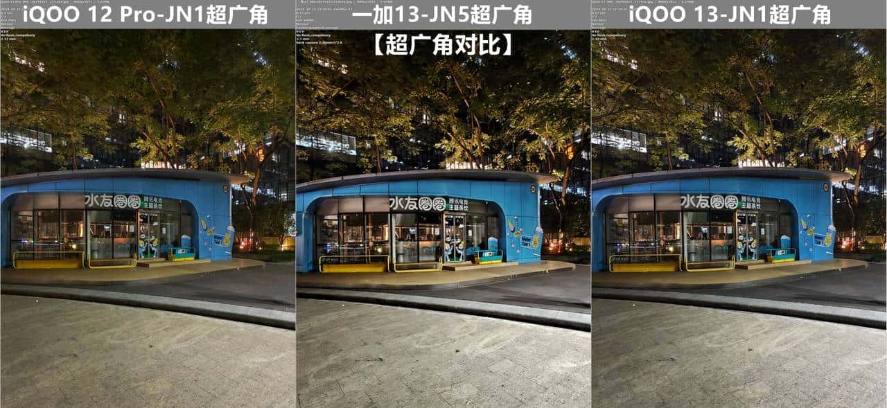 友商承让了,一加13评测:4499元起的骁龙8至尊版+2K屏+潜望长焦