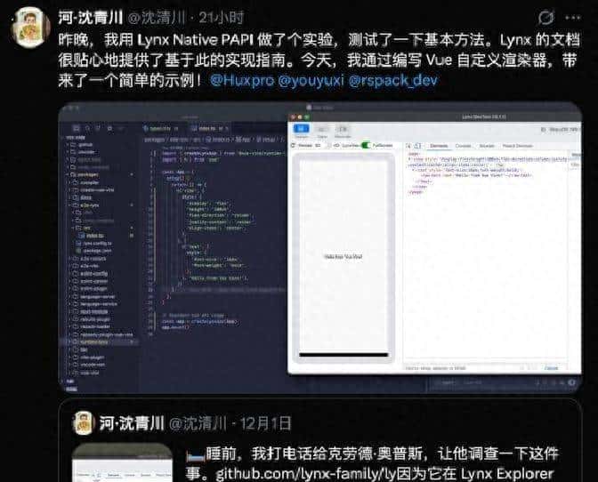 VueNative启动！真的要来了吧？