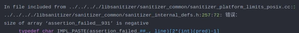 Ubuntu 22.04 下编译 gcc 4.9.4