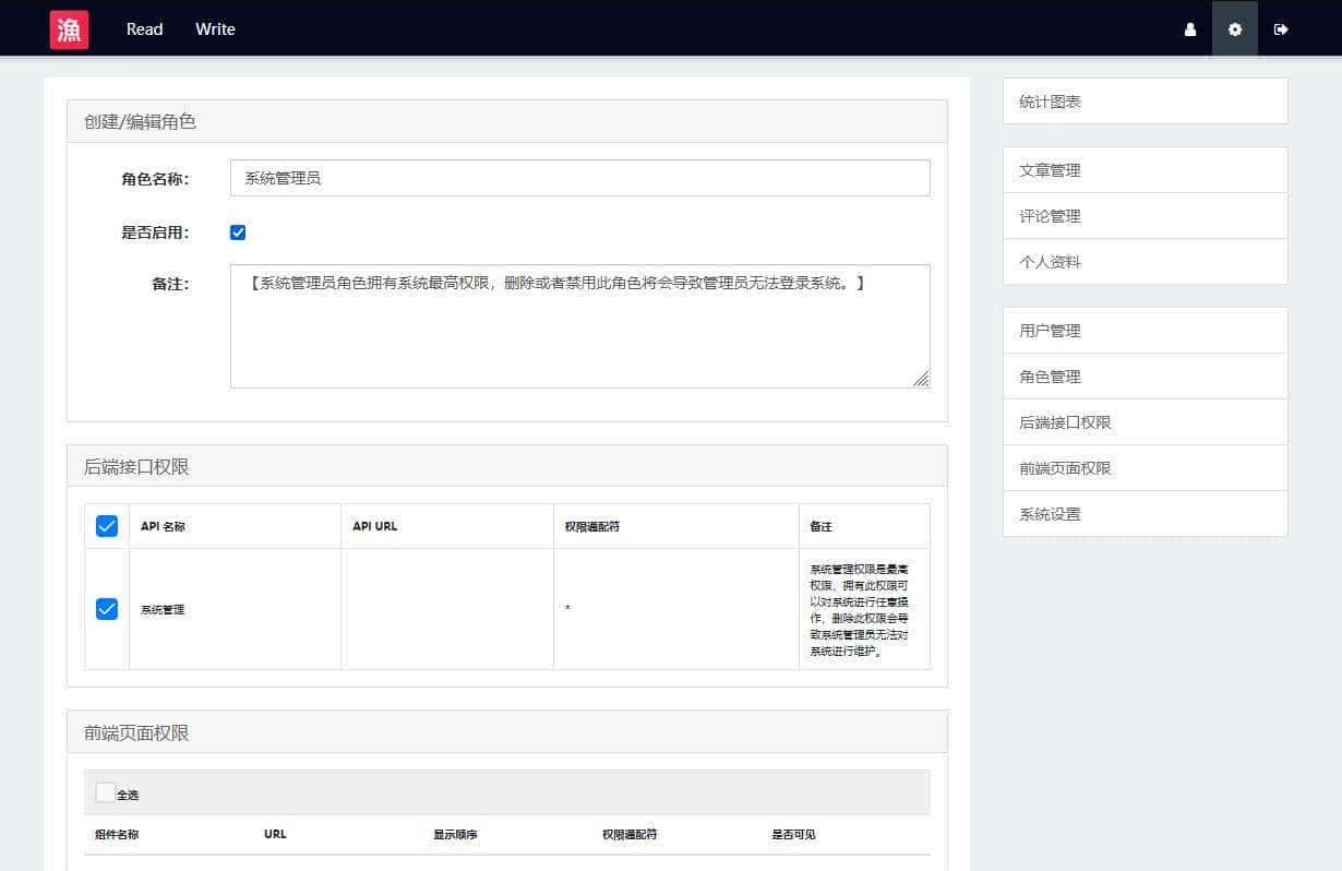 推荐14个开源免费的blog博客系统，好看又实用
