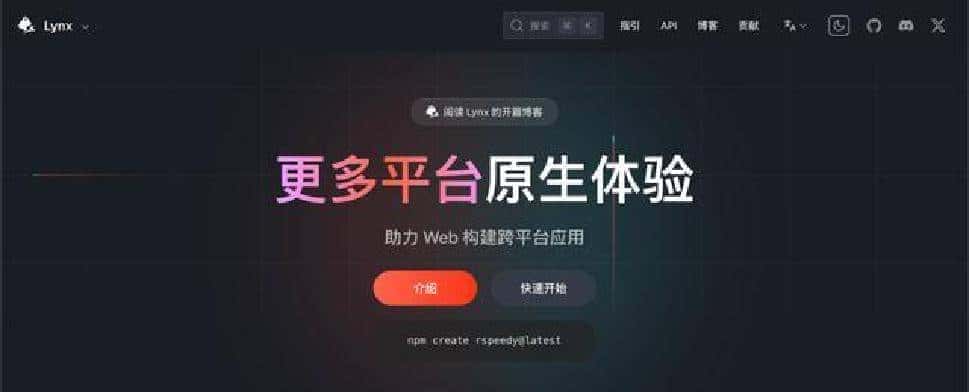 VueNative启动!真的要来了吧?