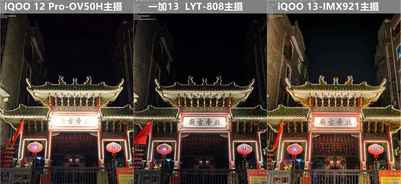 友商承让了,一加13评测:4499元起的骁龙8至尊版+2K屏+潜望长焦