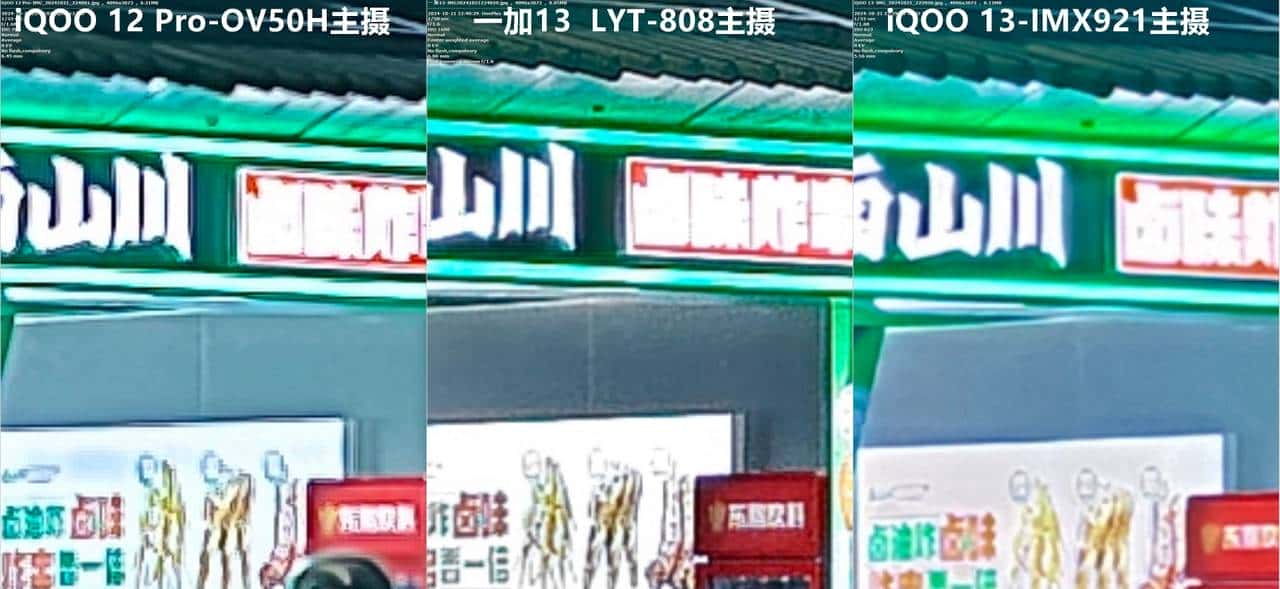 友商承让了,一加13评测:4499元起的骁龙8至尊版+2K屏+潜望长焦