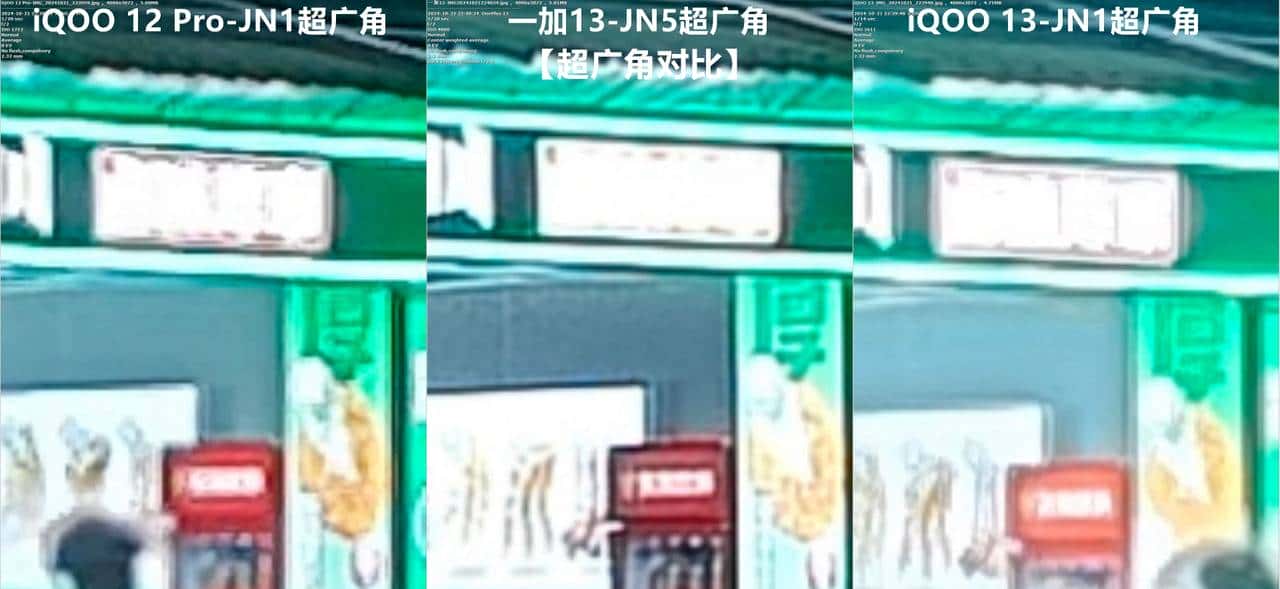 友商承让了,一加13评测:4499元起的骁龙8至尊版+2K屏+潜望长焦