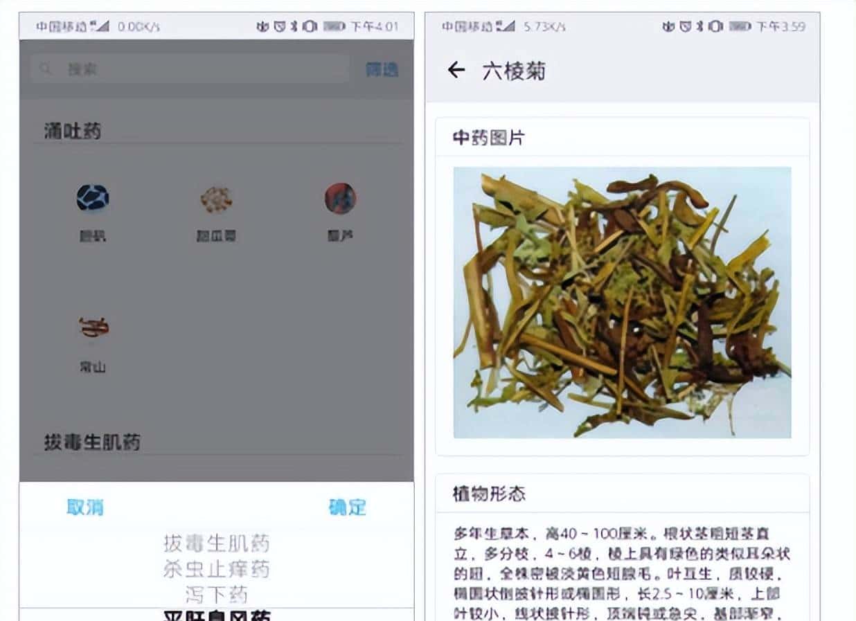 盘点18个优秀图像识别开源项目