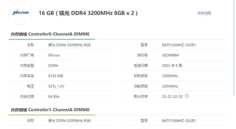 i5-12450H和i5-1240P选哪个？零刻SEi12迷你电脑对比评测宏碁S3