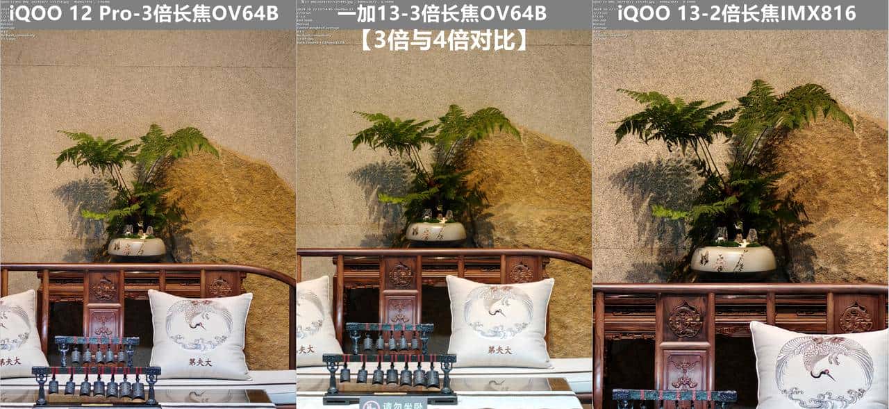 友商承让了,一加13评测:4499元起的骁龙8至尊版+2K屏+潜望长焦