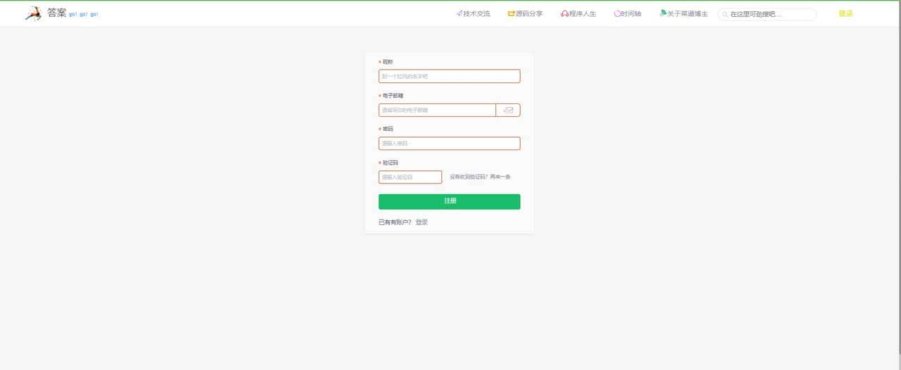 推荐14个开源免费的blog博客系统，好看又实用