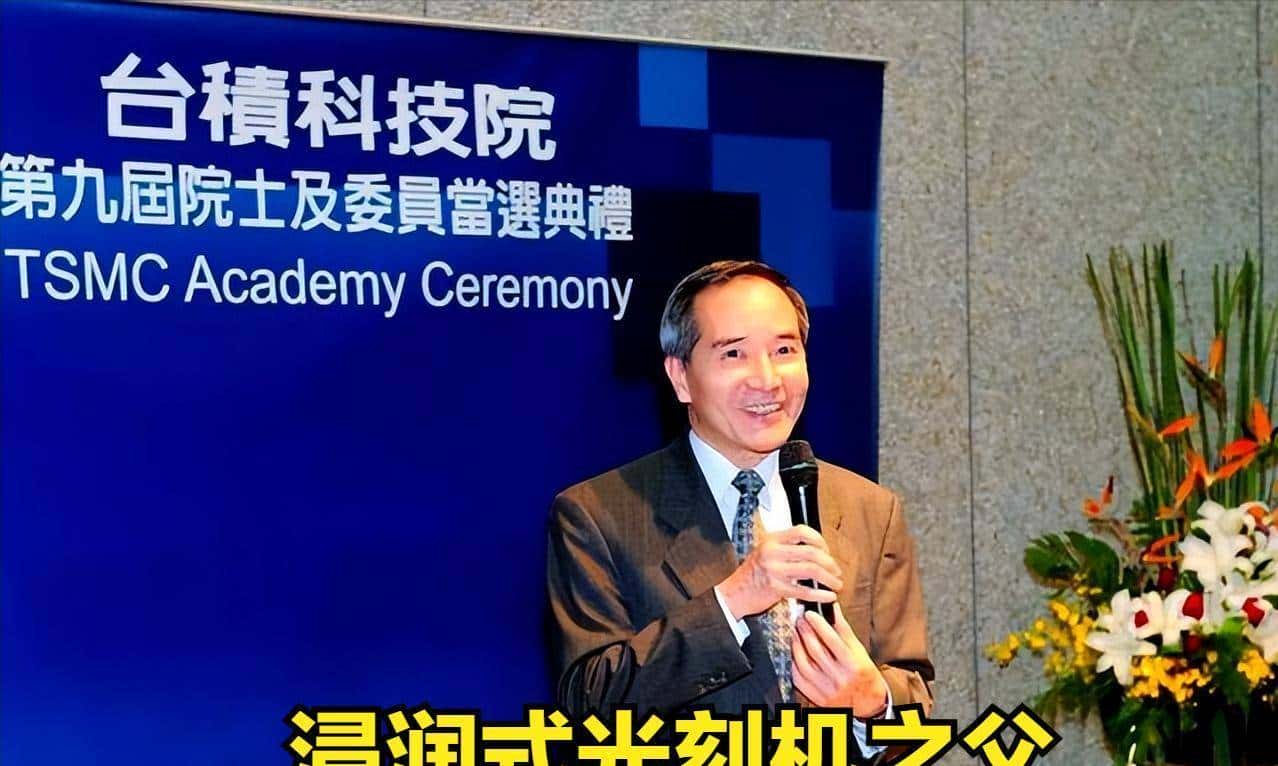 浸润式DUV光刻机之父：中国现有光刻机可制5nm工艺