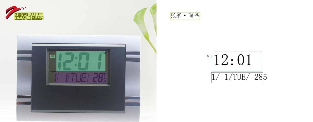 盘点18个优秀图像识别开源项目