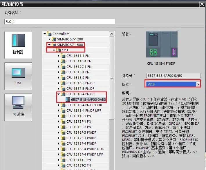 西门子S7-1500系统使用ET200S 1SI模块实现Modbus 从站通信