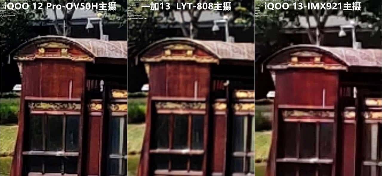 友商承让了,一加13评测:4499元起的骁龙8至尊版+2K屏+潜望长焦