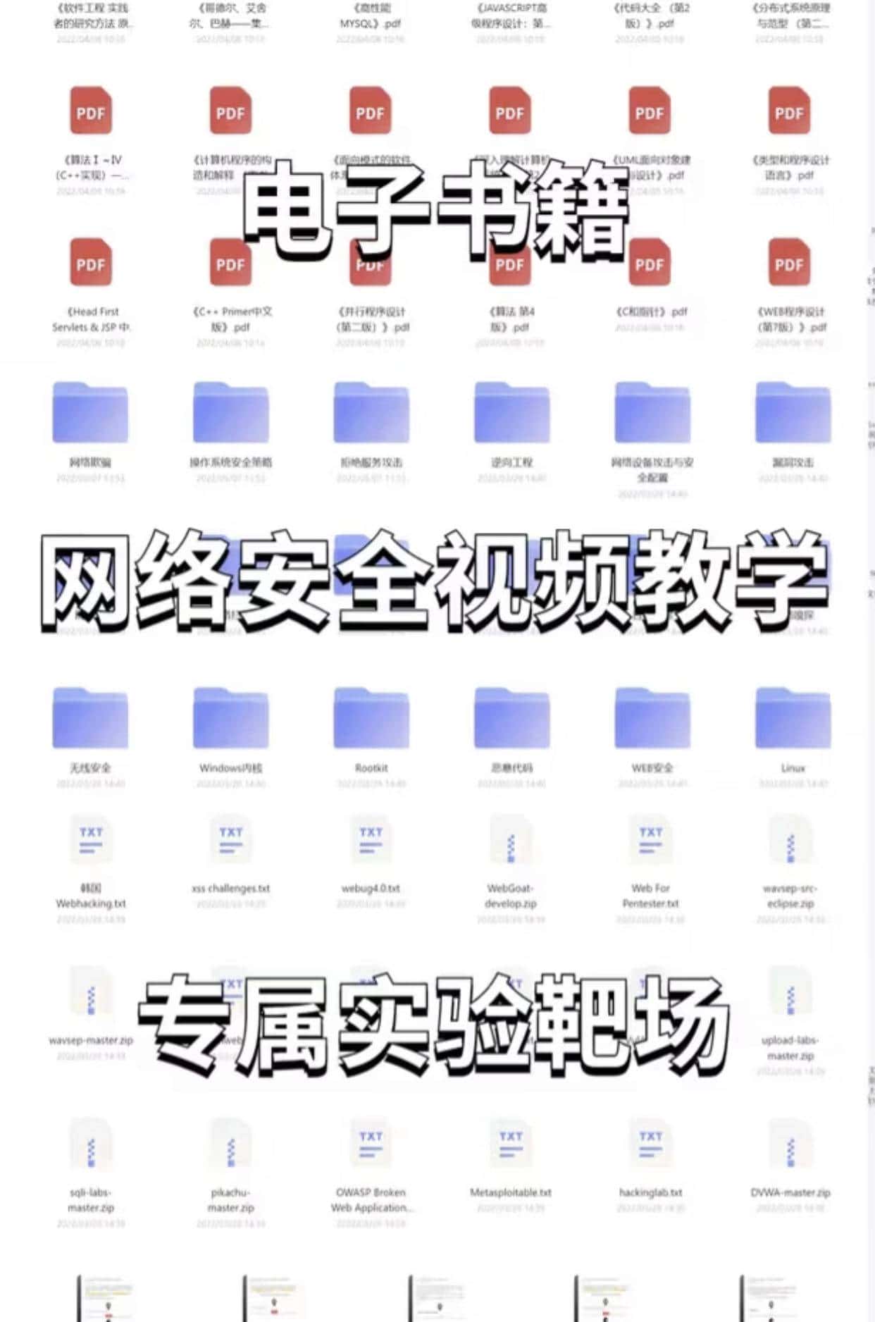 转行网安几年，接私活赚的是我工资两三倍，这些门道没几人知道！