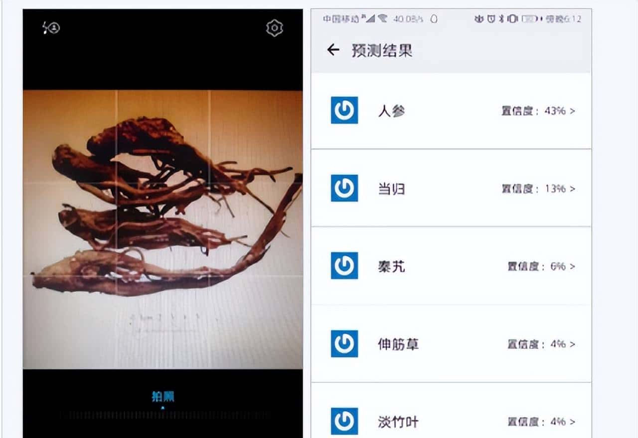 盘点18个优秀图像识别开源项目