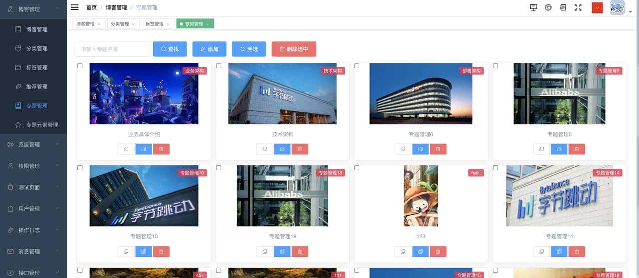 推荐14个开源免费的blog博客系统，好看又实用
