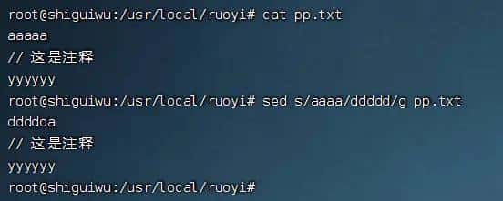 Linux 文本处理三剑客：grep、sed 和 awk
