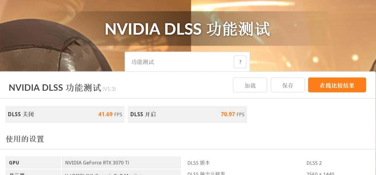万元装机最优选，2K游戏甜品卡 iGame GeForce RTX 4070 Vulcan OC 首测