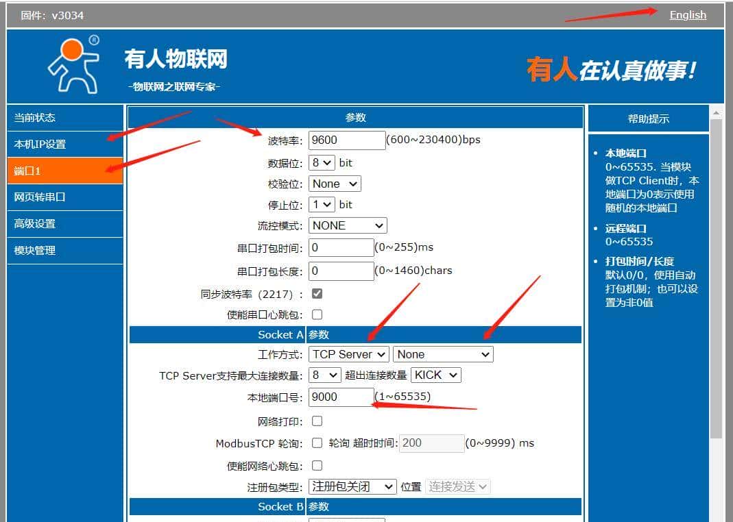 Zabbix+500元硬件平替5万元动环检测系统实现UPS温湿度烟雾等
