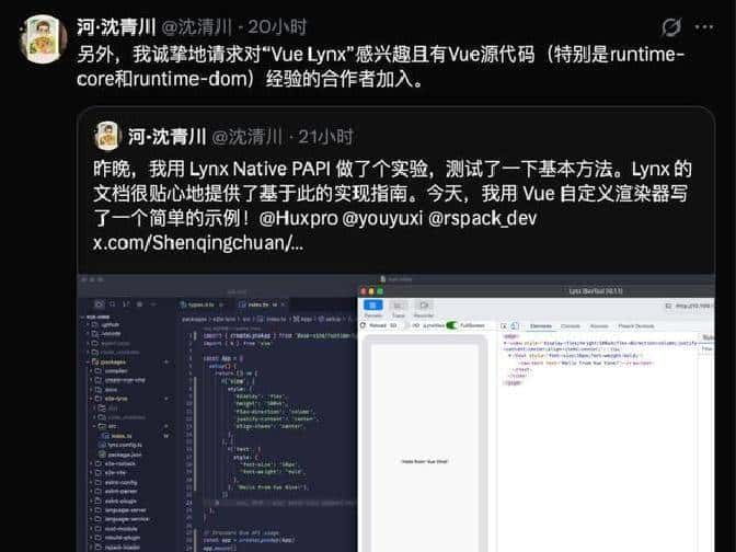 VueNative启动!真的要来了吧?